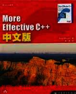 More Effective C++中文版